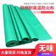 鑫興盛防火布阻燃耐高溫玻璃纖維三防布防電焊布風(fēng)筒防火苫布軟連接布 防火布綠色1米寬*1米*0.25mm厚