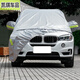 韓晴2024新款寶馬X5車(chē)衣車(chē)罩防曬防雨加厚越野SUV專(zhuān)用汽車(chē)套外罩隔熱 寶馬X5 方格杜邦銀升級加厚款