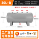 壹峰小型儲氣罐真空桶空壓機壓力罐10L20L30L50L穩(wěn)壓罐定做高壓存氣罐 30L-B款