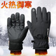 騎兵連（cavalry）滑雪手套加絨加厚戶外運動電動車摩托車保暖冬手套男女騎行裝備