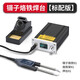 HANDSKIT T12鑷子烙鐵焊臺恒溫電烙鐵數顯大功率電熱夾兩用元器件拆焊工具 鑷子烙鐵焊臺（標配）