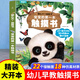 【旗艦店正版】寶寶的第一本觸摸書(shū) 早教觸摸書(shū)嬰兒書(shū)感官刺激繪本 那么大地板書(shū) 1歲撕不爛立體兒童讀物0到2歲3歲啟蒙看圖認知學(xué)習益智翻翻書(shū)圖書(shū) 童書(shū)JST