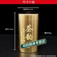 百春寶黃銅茶葉罐茶罐便攜小號隨身旅行茶葉盒銅制茶葉儲存密封罐茶罐子 茶韻-茶葉罐