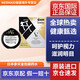 日本參天fx眼藥水緩解視力抗疲勞眼干眼澀眼藥水日本進(jìn)口滴眼液 FX V plus 金色(清涼度5+)1盒