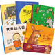 入園準(zhǔn)備繪本5冊(cè) 我愛(ài)去幼兒園我不想離開你魔法親親國(guó)外獲獎(jiǎng) 經(jīng)典硬殼0一3到6歲兒童書籍故事書