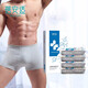 蓓安適一次性?xún)妊澞衅浇?條純棉短褲頭大碼女打底褲棉出差神器免洗2盒 男士平角灰色2盒裝（8條） XXXL