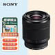 索尼（SONY）全畫幅變焦鏡頭索尼微單A7M4 A7R4 A7R2 A7R3 A7C A7S3鏡頭 FE 28-70mm F3.5-5.6 OSS拆機 官方標配