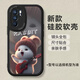 美鑫源 適用OPPOReno6手機殼6Pro新款硅膠軟殼女創(chuàng  )意可愛(ài)兔子卡通鏡頭全包防摔保護套男網(wǎng)紅 Reno6 經(jīng)典黑-吉他兔黑底白+膜