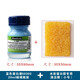 史明克 水彩媒介留白液留白膠清潔擦硅膠筆套裝schmincke 玻璃瓶20ml藍色【50303】+史明克清潔擦小號