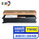 彩格 適用東芝T-1810C粉盒181 182 212 211 242復(fù)印機(jī)墨粉碳粉 T-1810C-5K