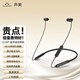 SoundMAGIC 聲美E11BT掛脖式藍(lán)牙耳機(jī)入耳式高音質(zhì)超長(zhǎng)續(xù)航高清通話運(yùn)動(dòng) E11BT黑色
