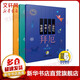 【多本可選】孩子們的哈農(nóng)+孩子們的拜厄上下 全套3冊(cè) 修訂版 拜厄鋼琴基礎(chǔ)教程 上海音樂出版社 孩子們的拜厄+哈農(nóng)全3冊(cè)（視頻版）上下冊(cè)視頻共用