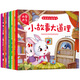 大圖大字注音版 寓言故事 安全小故事 培養(yǎng)好性格 品德好故事 小故事大道理 益智好故事 全6冊(cè)