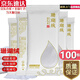 辰至尚品高檔濕毛巾28CM加厚獨立裝酒店餐飲30CM加大毛巾濕巾一次性濕毛巾 【100包】26*26CM水絨金珊瑚絨 獨立包裝濕毛巾