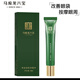 馬應(yīng)龍八寶馬應(yīng)龍八寶馬應(yīng)龍八寶眼袋型眼部精華消減眼袋淡化黑眼圈走珠滾珠 15ml眼袋型精華 馬應(yīng)龍八寶馬應(yīng)龍八寶眼袋型眼部