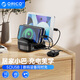 奧?？疲∣RICO）多口充電器 40W大功率5口USB蘋(píng)果華為手機ipad充電站帶支架設計 DUK-5P-BK