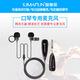 晶麥風(fēng)（kImaFun） 口琴專用麥克風(fēng)無線話筒拾音器戶外指環(huán)麥陶笛塤舞臺演出專業(yè)樂器擴音器麥克風(fēng) CX700-1口琴陶笛專用無線麥克風(fēng)【15米無線】