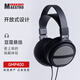 German Maestro Ultrasphere Technology A/ 德國大師 GMP400 頭戴式HIFI發(fā)燒專(zhuān)業(yè)監聽(tīng)級高保真音樂(lè )耳機德國制造 GMP400