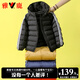 雅鹿2025新款洋氣兒童輕薄羽絨服男童女童寶寶大童短款冬季外套秋冬裝 黑色 140