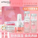 艾芭薇12-18歲青春期女孩護膚品青少年女學(xué)生少女初學(xué)生護膚品青少年 套裝禮盒(潔面乳+水+乳+霜)