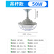 亞明照明LED照明防爆燈工礦燈100W隔爆型燈罩車間倉庫廠房加油站照明吊燈 亞明照明LED防爆燈50W吊桿款