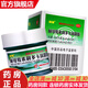 老牌綠藥膏 林可霉素利多卡因凝膠15g 上海新亞兒童輕度燒傷擦傷蚊蟲叮咬皮膚瘙癢止癢消炎擦什么 3盒裝：上海新亞牌綠藥膏小瓶
