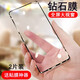 銘礦iQOO7鋼化膜vivo iqoo7全屏覆蓋iq00全包手機膜愛(ài)酷保護貼膜防摔無(wú)白邊高清玻璃屏保 iQOO7【鉆石膜*2片裝】+貼膜神器