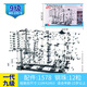 寶樂創(chuàng)意DIY云霄飛車1-9級親子兒童成人太空智力軌道滾珠玩具 9級【+超值禮包】建議初中及以上