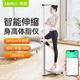 Meilen身高體重秤 電子秤人體稱(chēng)體重秤精準身高測量?jì)x 身高體重計體脂秤 成人家用可連接藍牙 USB充電-87項數據分析