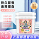 圣潔康 10斤大桶爆炸鹽花香彩漂粉衣領(lǐng)凈漂白劑強(qiáng)力去黃去污漬洗白衣服 香氛大師爆炸鹽10斤*1桶
