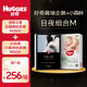 好奇【日夜組合】小企鵝紙尿褲M36片+小森林紙尿褲M50片尿不濕品牌直供安心品質