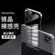 STRYFER適用蘋果15plus手機(jī)殼iPhone 15plus保護(hù)套超薄裸機(jī)感無(wú)邊框簡(jiǎn)約防摔晶鍍裸感硬殼男女款-冰晶透明