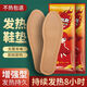 Jidaocook加熱鞋墊自發(fā)熱鞋墊暖足貼暖寶寶貼暖腳貼足貼腳底加熱帖保暖暖貼 女款通用【適合36-39】【20片裝】 【持續發(fā)熱8小時(shí) 溫暖一整天】