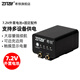 ZITAY7.2V/10.8V/14.4V單個(gè)外接外置電池相機單反攝影機充電寶大容量移動(dòng)電源室外室內直播延時(shí)拍攝供電 7.2V外置電池低溫版+固定配件