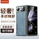 HotFire 適用小米mixfold2手機(jī)殼小米MIX Fold2保護(hù)套升級(jí)膚感羊巴皮磨砂鏡頭全包男款女簡(jiǎn)約硅膠-珊瑚藍(lán)