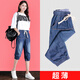 牧獅德 2021新款夏季牛仔褲女七分寬松薄款高腰顯瘦7分哈倫中褲 深藍色 XXL
