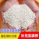 化肥復合肥氮磷鉀肥家用種菜種花肥料花卉盆栽果樹(shù)通用型有機肥 高效復合肥十斤分兩個(gè)快遞