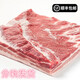 農(nóng)家散養(yǎng)豬腹部肉帶皮五花肉腹部冷凍肉生豬肉新鮮土豬肉 帶皮無骨5斤試吃裝