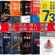 管理類(lèi)書(shū)籍10冊(cè) 不懂帶團(tuán)隊(duì)你就自己累 領(lǐng)導(dǎo)力 人力資源 餐飲 團(tuán)隊(duì)管理 管理學(xué)  企業(yè)管理類(lèi)書(shū)籍