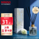 名创优品（MINISO）五星级酒店无火香薰室内空气清新剂卧室香氛礼物留香白茶120ml