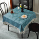 貓精桌布正方形防水防油免洗家用四方餐桌布輕奢高級感八仙桌麻將臺布 海藍皓月花邊款 正方桌布160*160cm(1.2*1.2方桌)