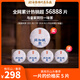 茶山倉(cāng)福元昌茶廠【拍一發(fā)五】2023年攸樂(lè)同知城普洱茶生茶整提裝357g*5 一提5餅