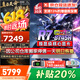 聯(lián)想拯救者R9000P 2025補貼20%游戲筆記本電腦銳龍R7000P滿(mǎn)血5060顯卡 可選book16核顯大學(xué)生工作站CAD 升級R7-8745H 32G1T 丨TB16 全新定制升級 IPS高刷
