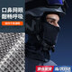 RINDU滑雪面罩女冬季戶外滑雪機(jī)車騎行面罩男保暖護(hù)臉護(hù)頸防風(fēng)防寒頭套 藍(lán)黑色【排汗透氣 塑形顯瘦】 均碼（約42cm）