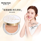 美麗符號氣墊BB霜遮瑕隔離提亮膚色輕薄裸裝保濕控油持久持妝粉底霜 單芯自然色