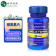 普麗普萊（Puritan's Pride）褪黑素3mg120片 美國原裝進(jìn)口海外美樂(lè )通寧 改善睡眠片中老年成人