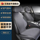 五福金牛2025汽車坐墊夏季通用座墊翻毛皮座套小蠻腰舒適環(huán)保透氣半包圍 時(shí)光灰【錦爽五座】
