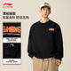 李寧圓領(lǐng)衛衣男女2025新款時(shí)尚復古印花毛圈寬松運動(dòng)上衣AWDV373
