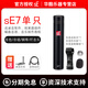 sE SE7 SE8電容麥克風(fēng)小振膜樂(lè)器錄音話筒合唱立體聲心形指向ASMR SE7麥克風(fēng)單只【桌面支架+線】