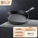 鐵工房 鑄鐵小煎鍋20cm加厚無(wú)涂層平底鍋 多功能迷你早餐煎蛋煎餃鍋 20cm卡通煎鍋-鐵把手